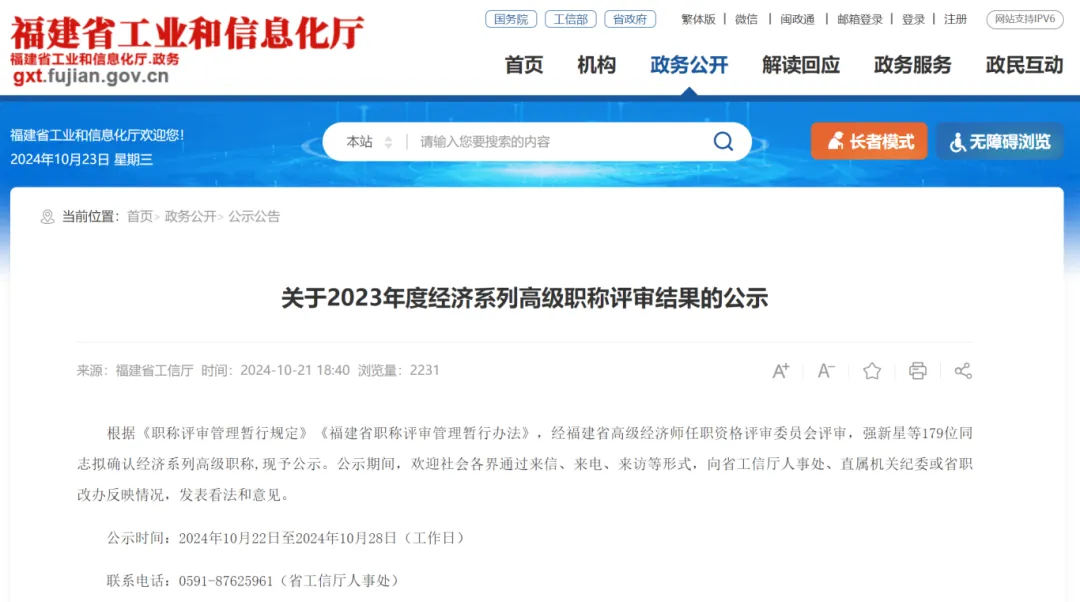 暫無(wú)圖片