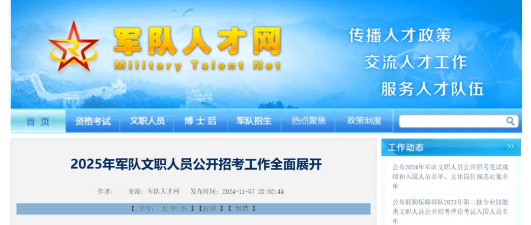 暫無圖片