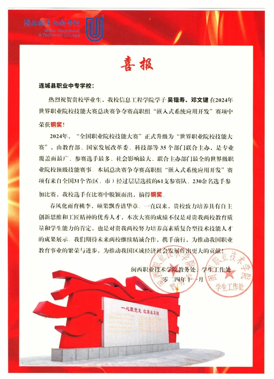 暫無圖片