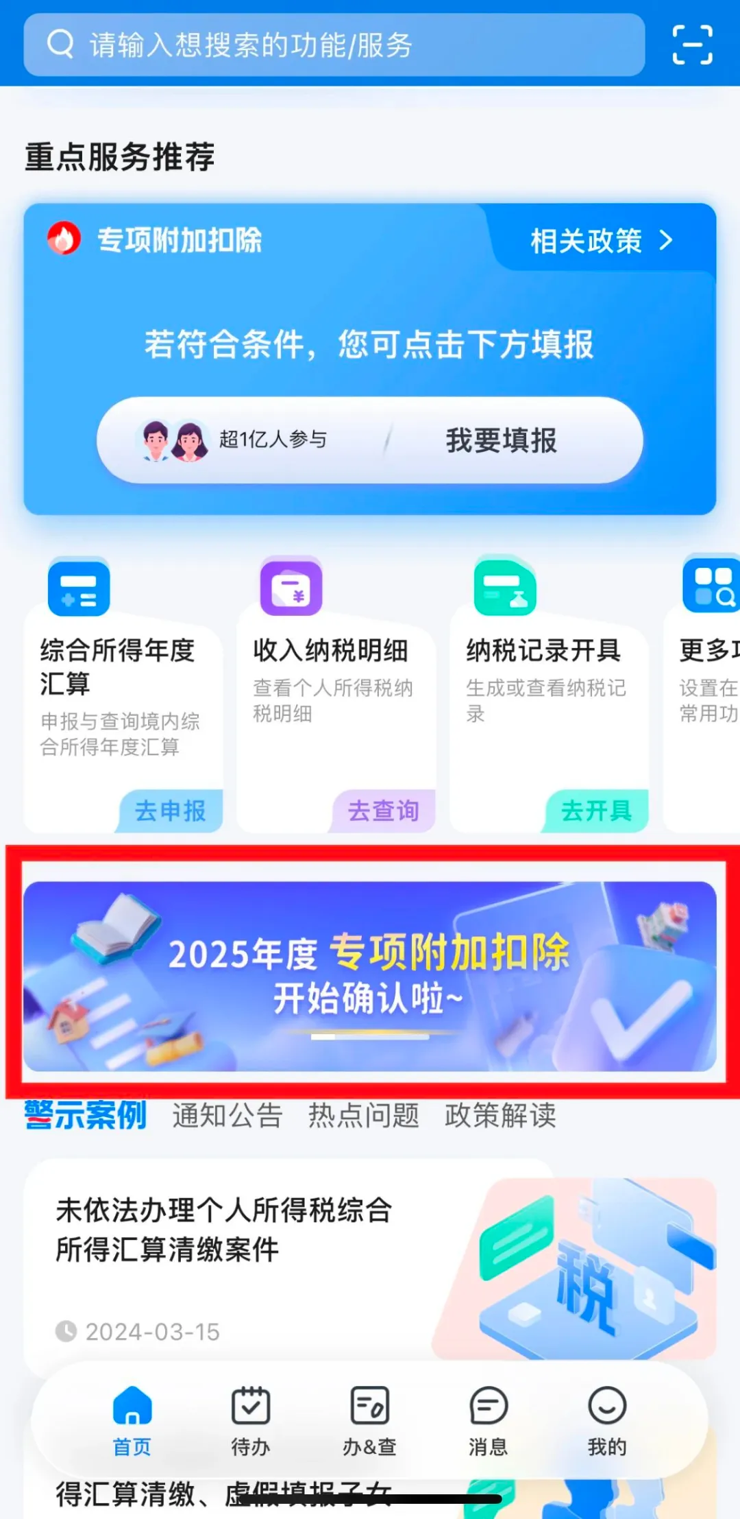 暫無圖片