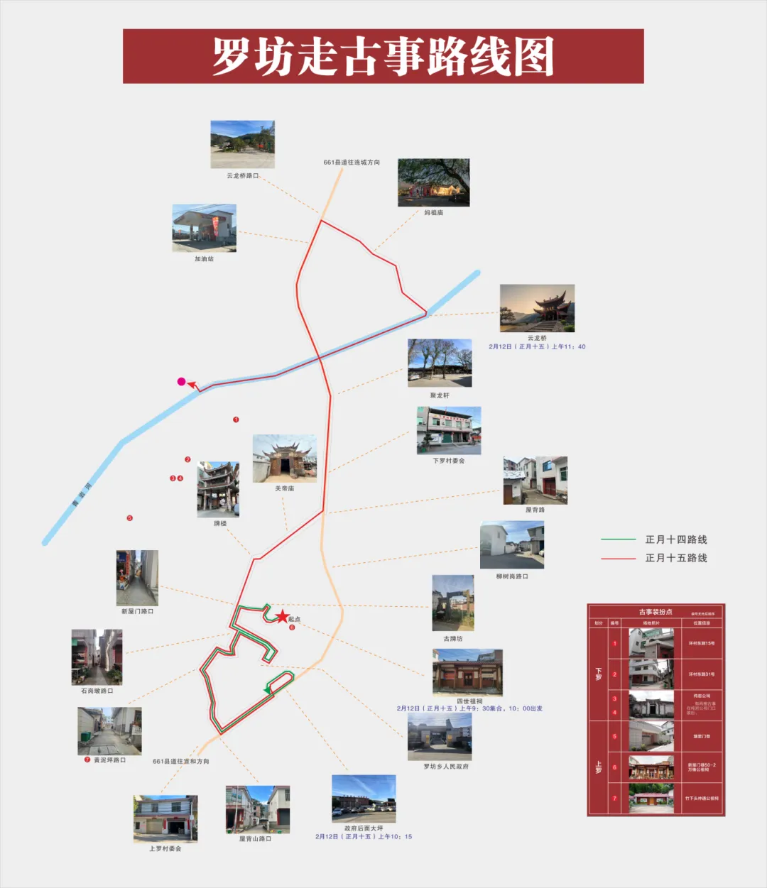 圖片12.png