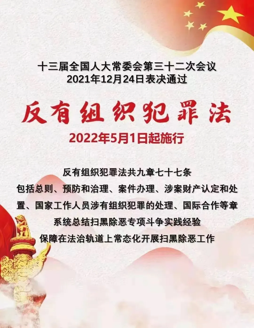暫無圖片