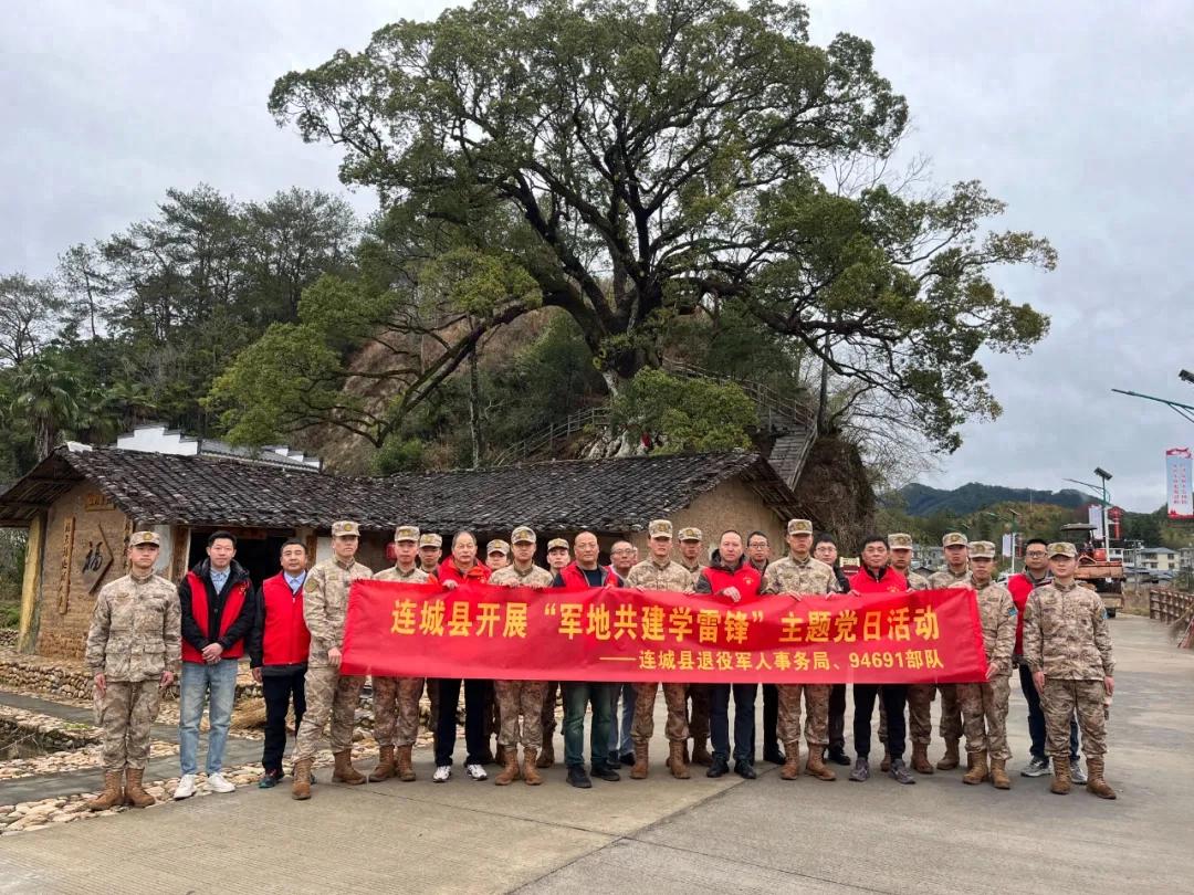 【擁軍優屬 擁政愛民】連城：弘揚雷鋒精神 共敘軍民魚水情