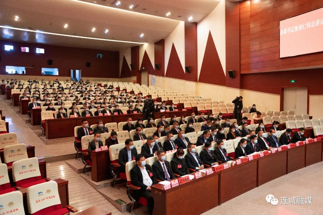 「聚焦兩會」連城縣第十八屆人民代表大會第一次會議勝利閉幕