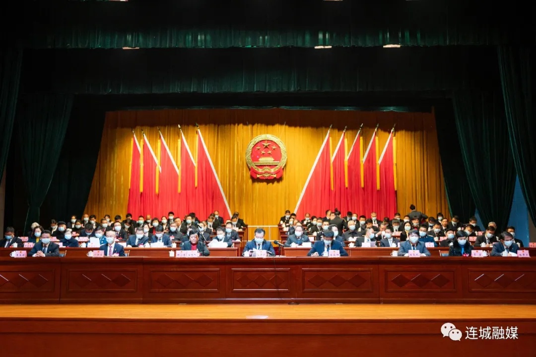 「聚焦兩會」連城縣第十八屆人民代表大會第一次會議勝利閉幕