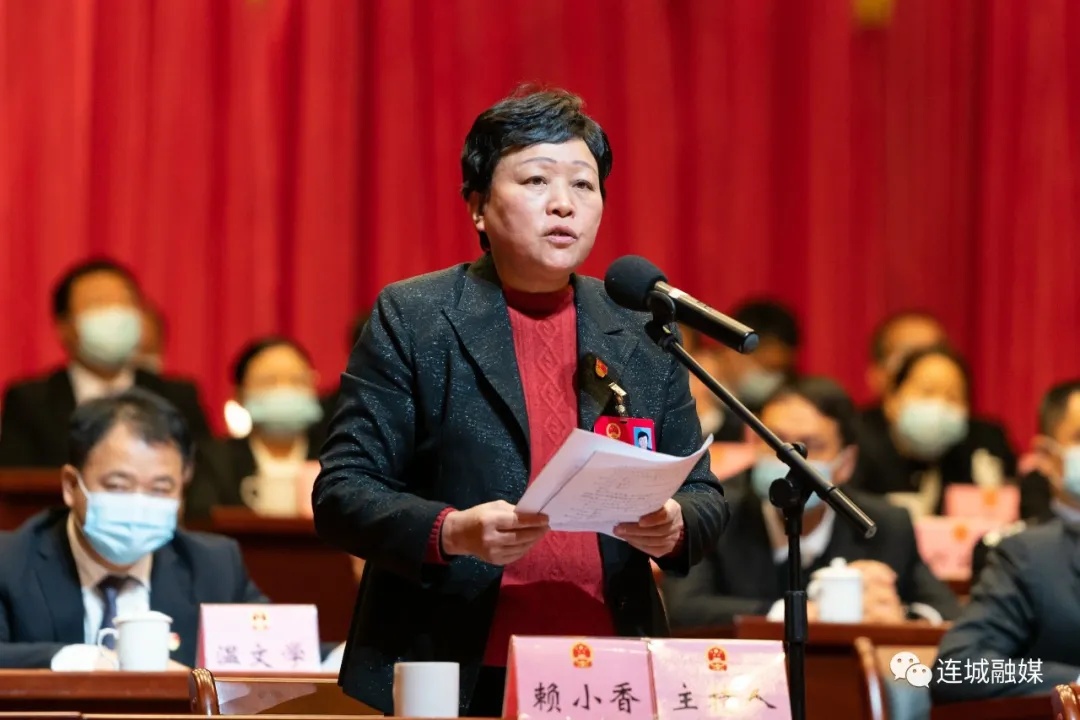 「聚焦兩會」連城縣第十八屆人民代表大會第一次會議勝利閉幕