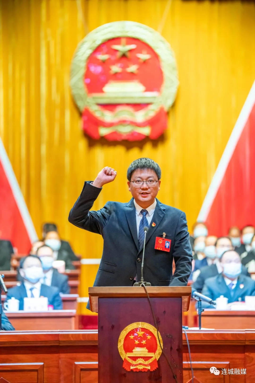 「聚焦兩會」連城縣第十八屆人民代表大會第一次會議勝利閉幕