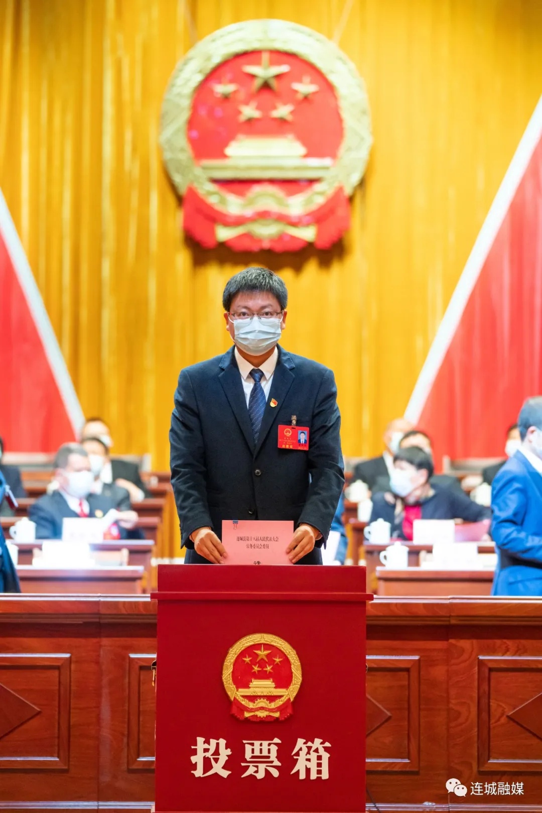 「聚焦兩會」連城縣第十八屆人民代表大會第一次會議勝利閉幕