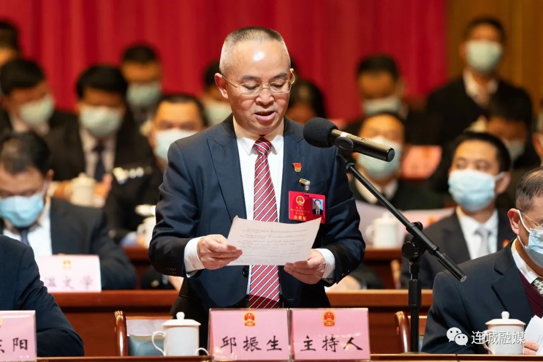 「聚焦兩會(huì)」連城縣第十八屆人民代表大會(huì)第一次會(huì)議舉行第二次全體會(huì)議