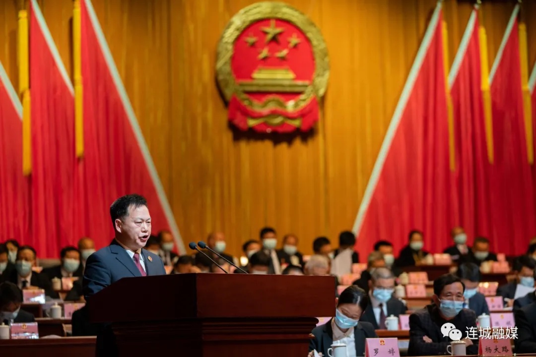 「聚焦兩會(huì)」連城縣第十八屆人民代表大會(huì)第一次會(huì)議舉行第二次全體會(huì)議