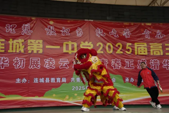 韶華初戰凌云志  青春正盛譜華章——成人禮宣傳報道稿 2025.3.16(3)2419.png