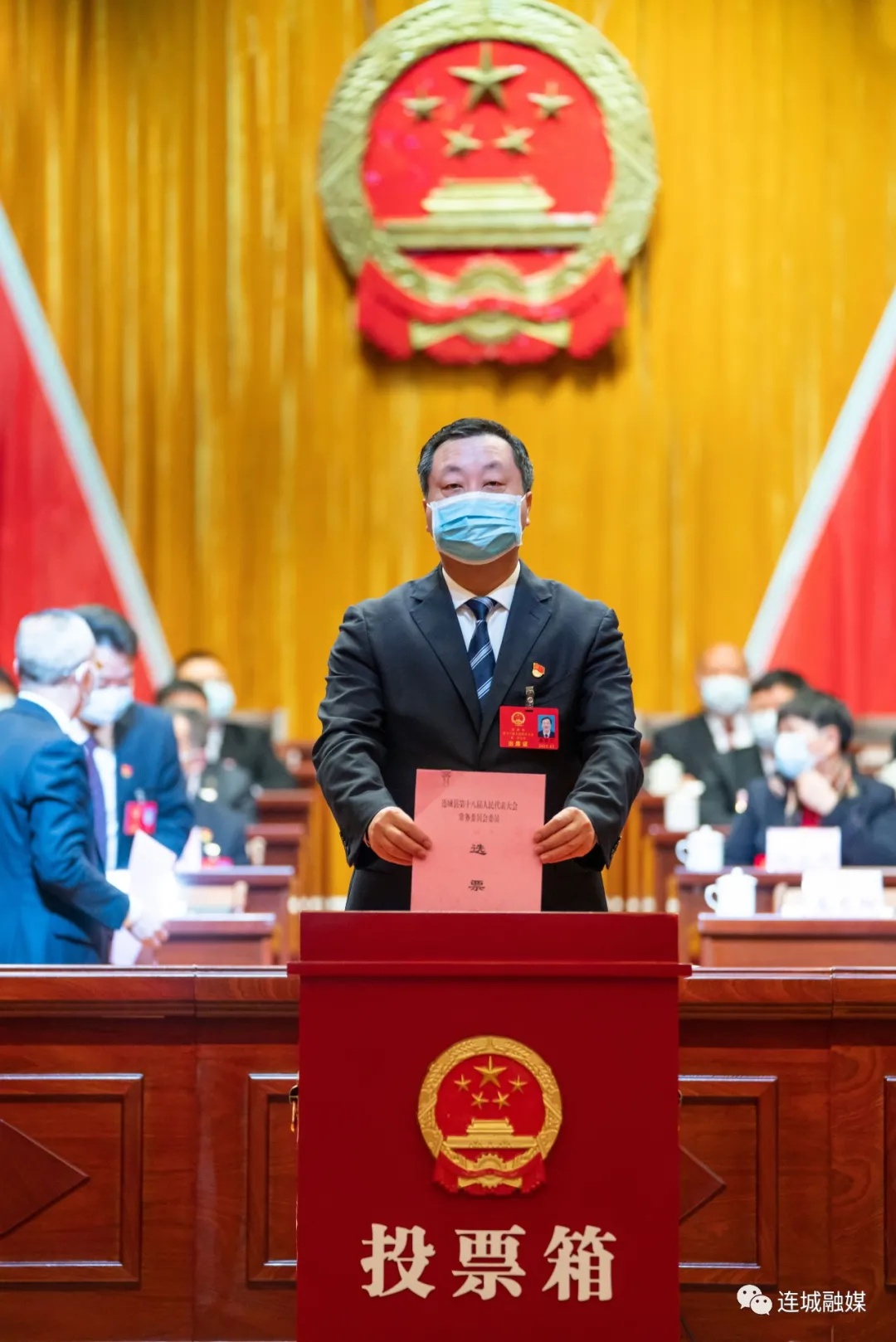 「聚焦兩會」連城縣第十八屆人民代表大會第一次會議勝利閉幕