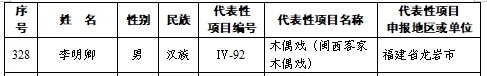 微信截圖_20250317163458.png