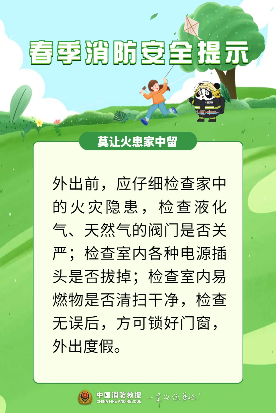 69bd648256f4efdc97f449c6d3f7757a_.png