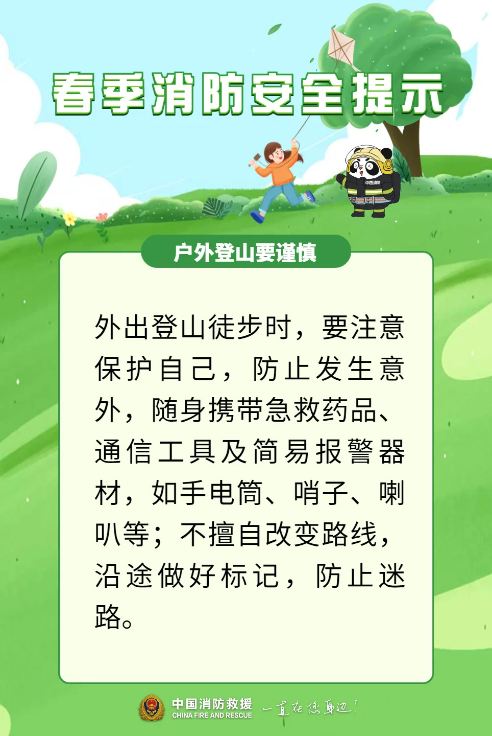 22f4c9cc549add0dfb4421e516518776_.png