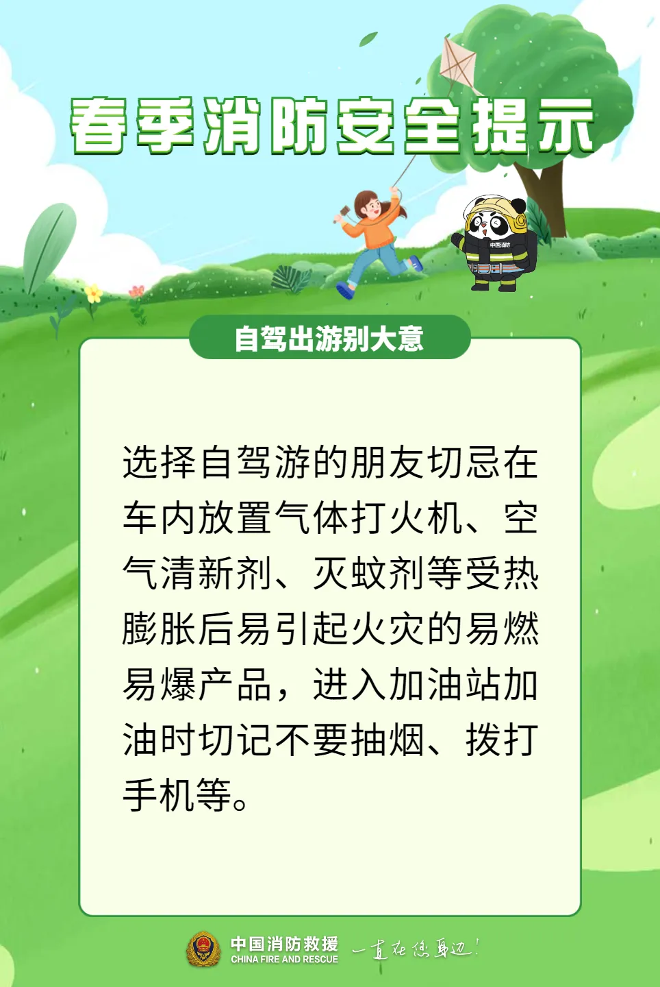 29daf7e6f0be61ae3daf3c63dcb8e095_.png
