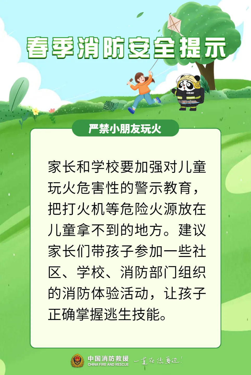 5cdc0f3988651be54c88ab06eb7c7ac7_.png