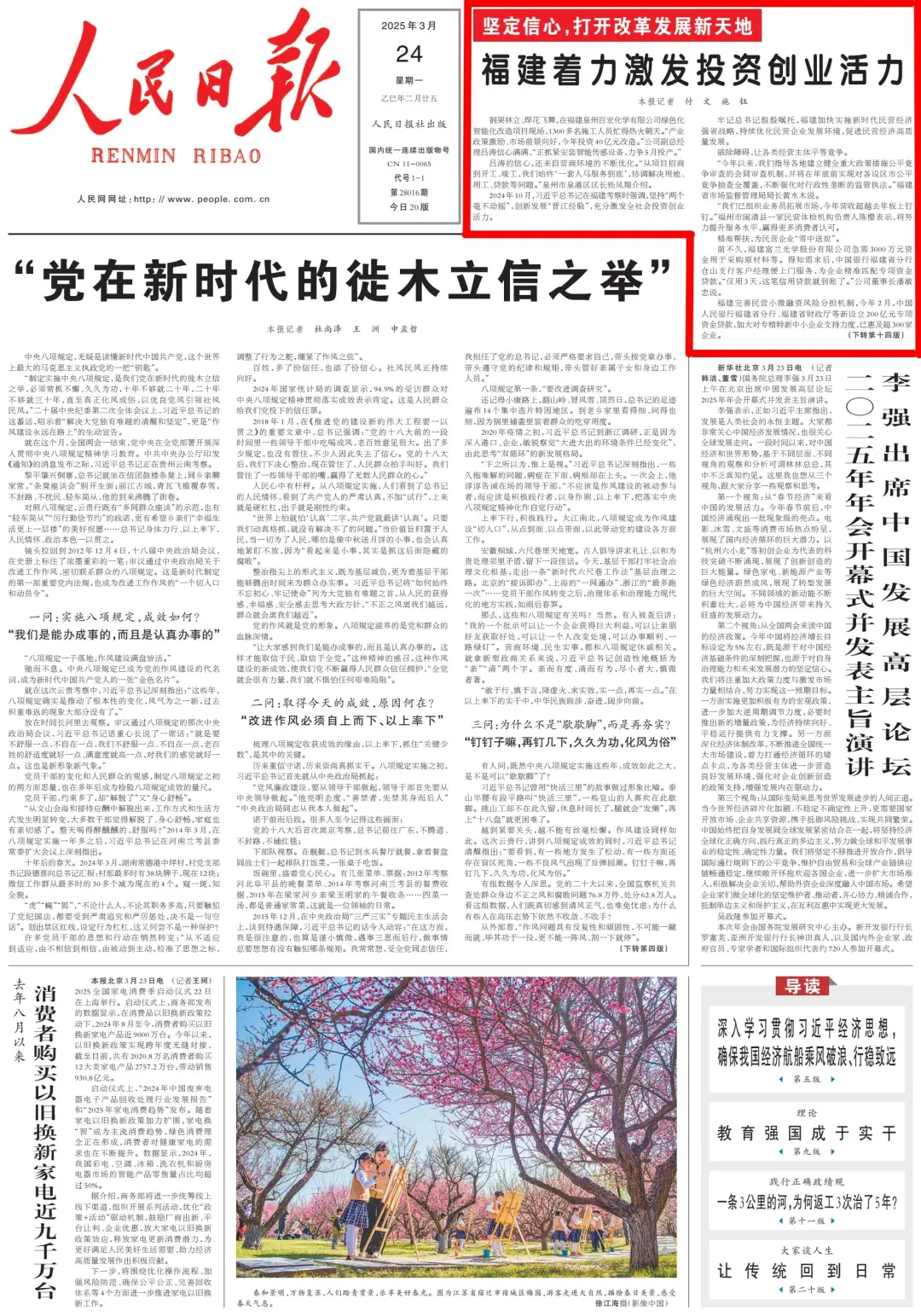 暫無圖片