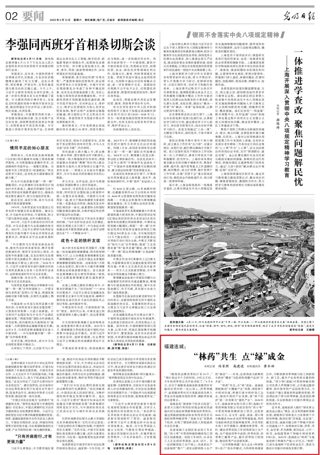 暫無圖片