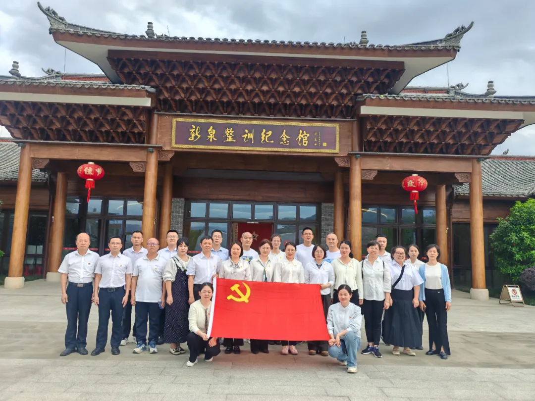 鍥而不舍落實中央八項規定精神 | 縣政府辦開展深入貫徹中央八項規定精神學習教育讀書班現場教學活動