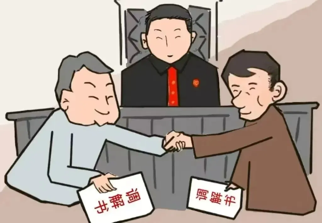 聚力發(fā)展環(huán)境提升 | 股權(quán)回購遇難題 司法調(diào)解暖人心