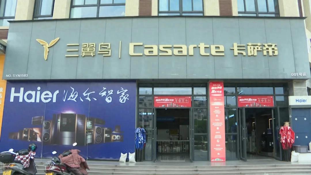 拉動消費4000萬元！連城消費品以舊換新惠民利企