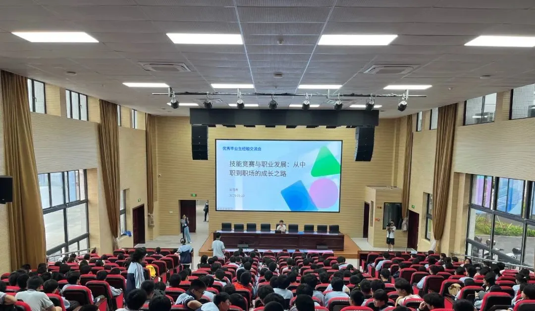【創新創業創造冠豸】連城職業中專學校舉辦優秀畢業生經驗交流會