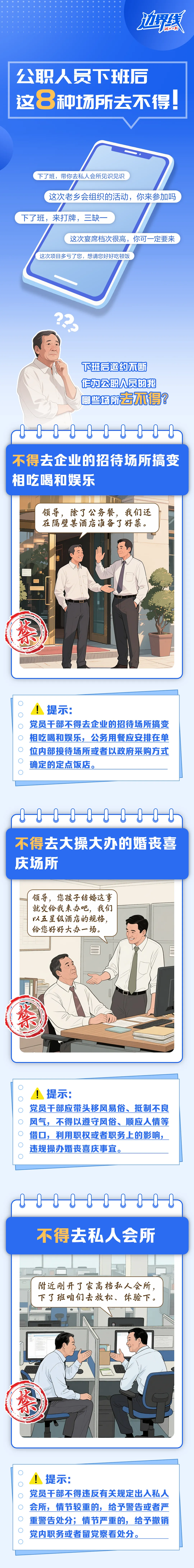 暫無圖片