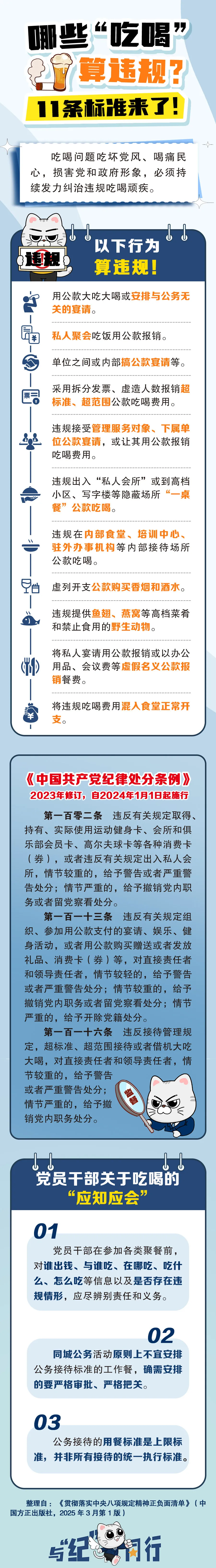 暫無圖片