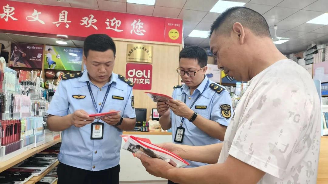 連城：嚴(yán)管中考文具食品市場(chǎng) 織密考生安全防護(hù)網(wǎng)