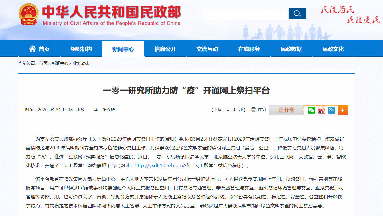 暫無(wú)圖片