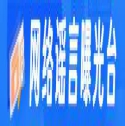 網絡謠言曝光臺
